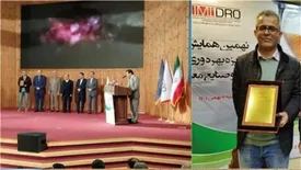 گواهینامه چهار ستاره سطح پیشروان بهره وری به شرکت آهن و فولادغدیرایرانیان رسید