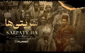 داستان جنبش مشروطه خواهی کرمانشاه در فیلم نت