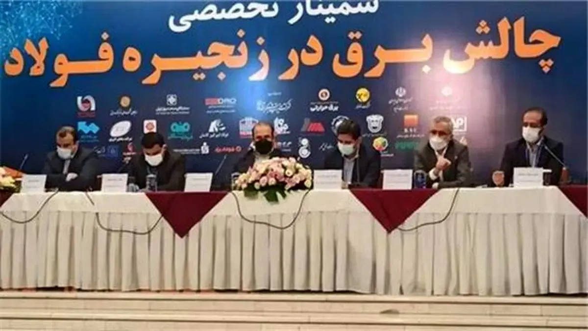 با وجود بحران آب ،بدون مشوق برق تولیدی خودمان و گاز فرآیندی مصرف می کنیم