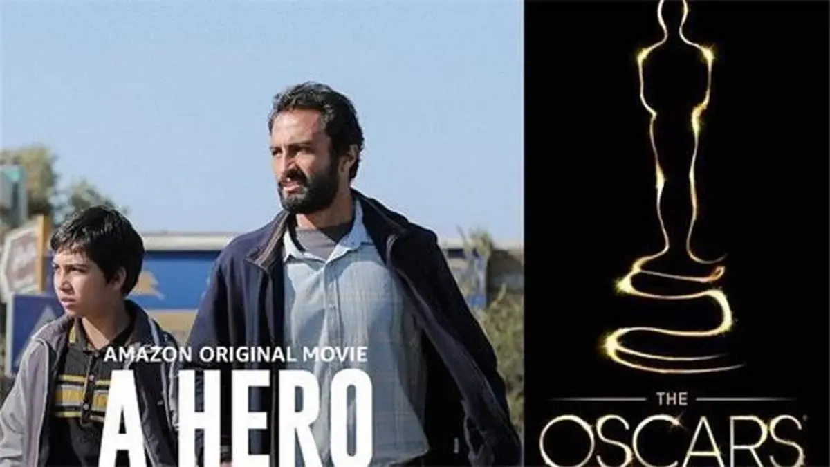 «قهرمان» به فهرست کوتاه اسکار راه یافت