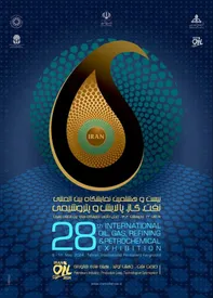 شرکت فولاد آلیاژی ایران در نمایشگاه بین المللی نفت، گاز، پالایش و پتروشیمی