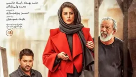 انتشار غیرقانونی «پیرپسر»/ فیلم پرفروش سال ۱۴۰۴ در شبکه‌های اجتماعی لو رفت