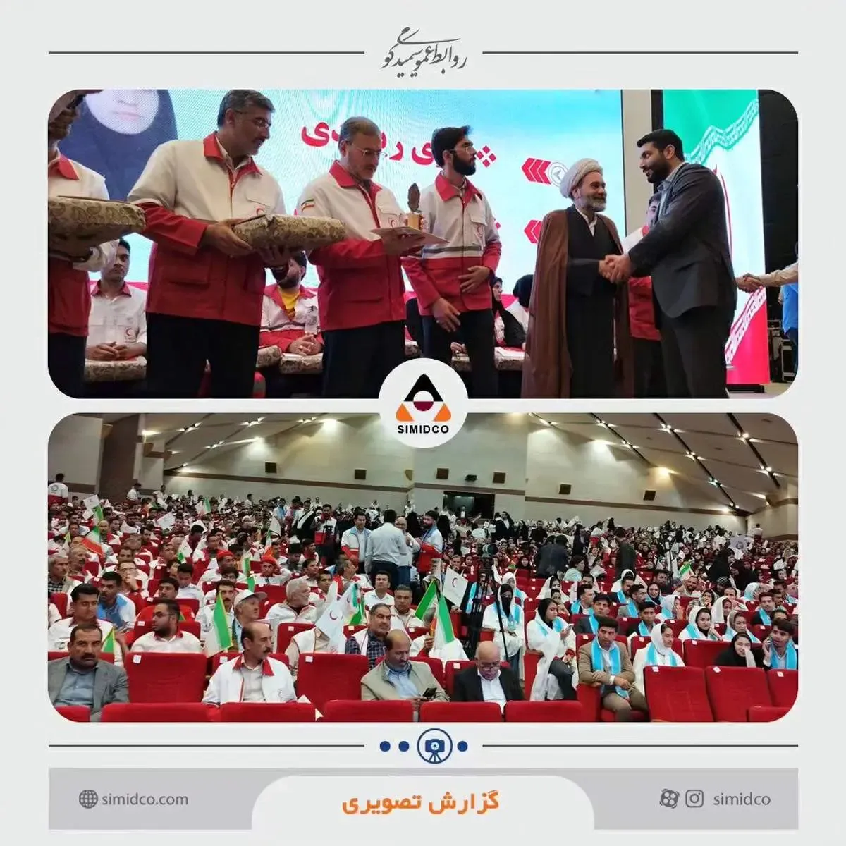 مدیرعامل سیمیدکو داوطلب منتخب سال 1401 جمعیت هلال احمر شد