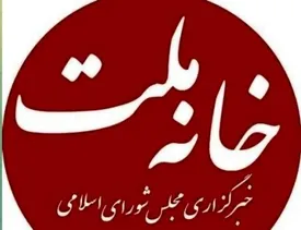 ادعای هکرها: لیست حقوق نمایندگان را منتشر کردیم