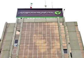 بانک قرض‌الحسنه مهر ایران از درمان بیماری‌های صعب‌العلاج حمایت می‌کند