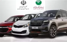 پست بانک ایران به عنوان بانک عامل برای ثبت‌نام خودروهای وارداتی اعلام شد