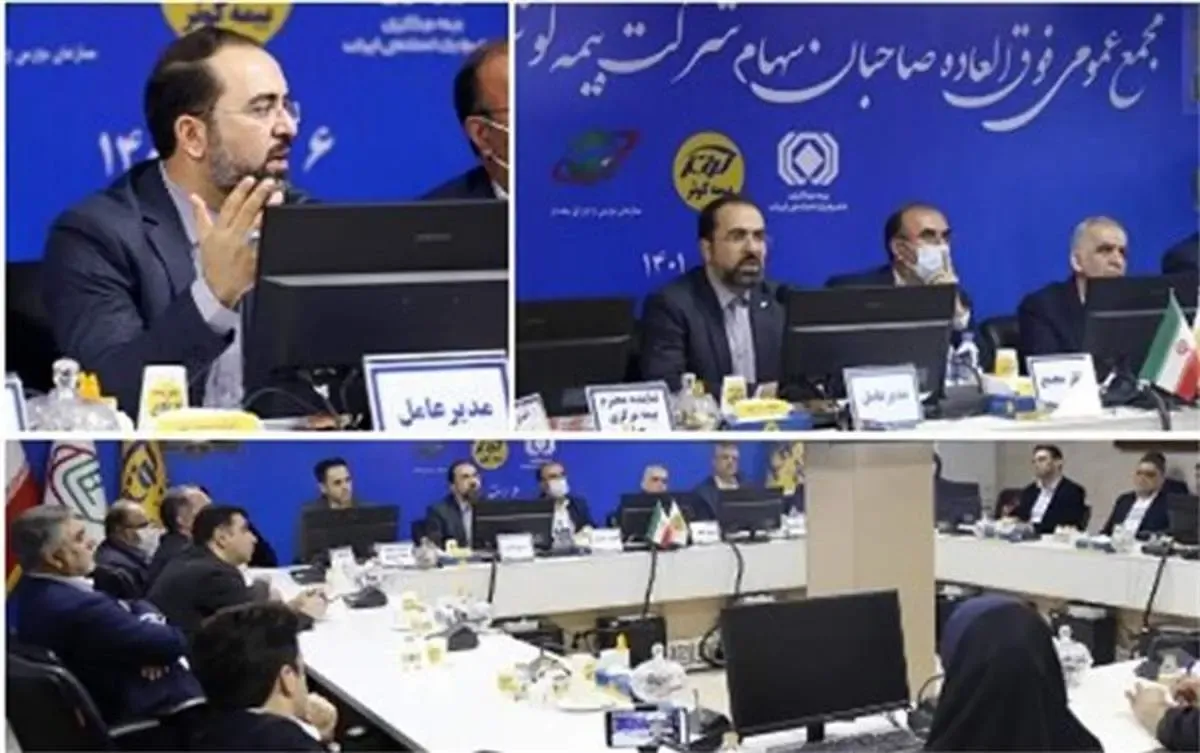 سرمایه بیمه کوثر ۲۵۰۰ میلیارد تومانی شد