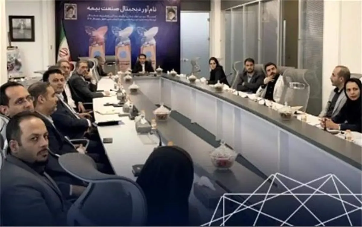 اولین دوره آموزشی آشنایی با مفاهیم مبارزه با پولشویی در بیمه تجارت‌نو برگزار شد