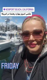 عکس/پوشش و استایل متفاوت بهاره رهنما در کالیفرنیا