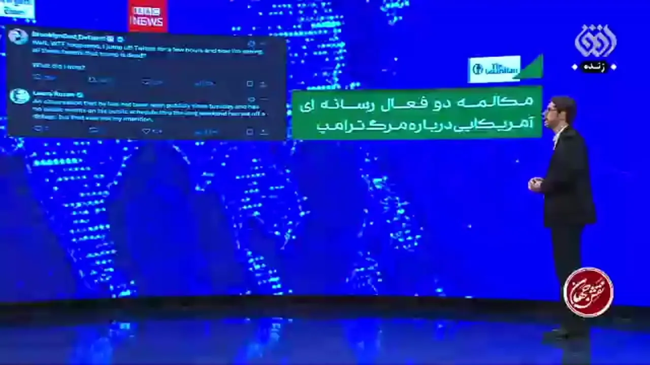 شبکه افق اعلام کرد: حال ترامپ وخیم است