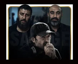 محسن تنابنده بازیگر سریال وحشی شد