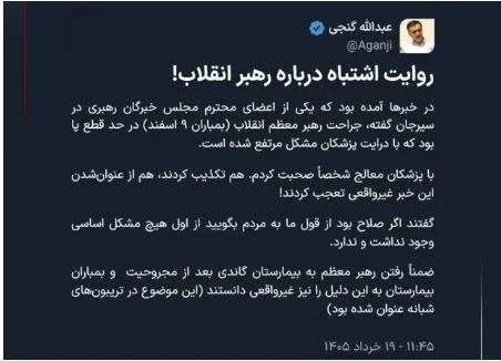 گنجی گنجی