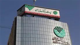 مجمع عمومی فوق العاده پست بانک ایران 23 آذرماه برگزار می‌شود