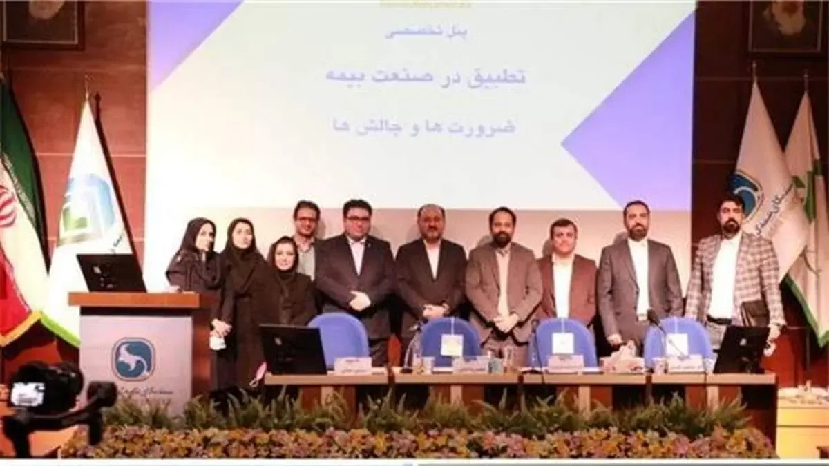 حرکت به سوی فرآیندهای دیجیتالی و مدل‌های نوآورانه کسب و کار در صنعت بیمه یک ضرورت است