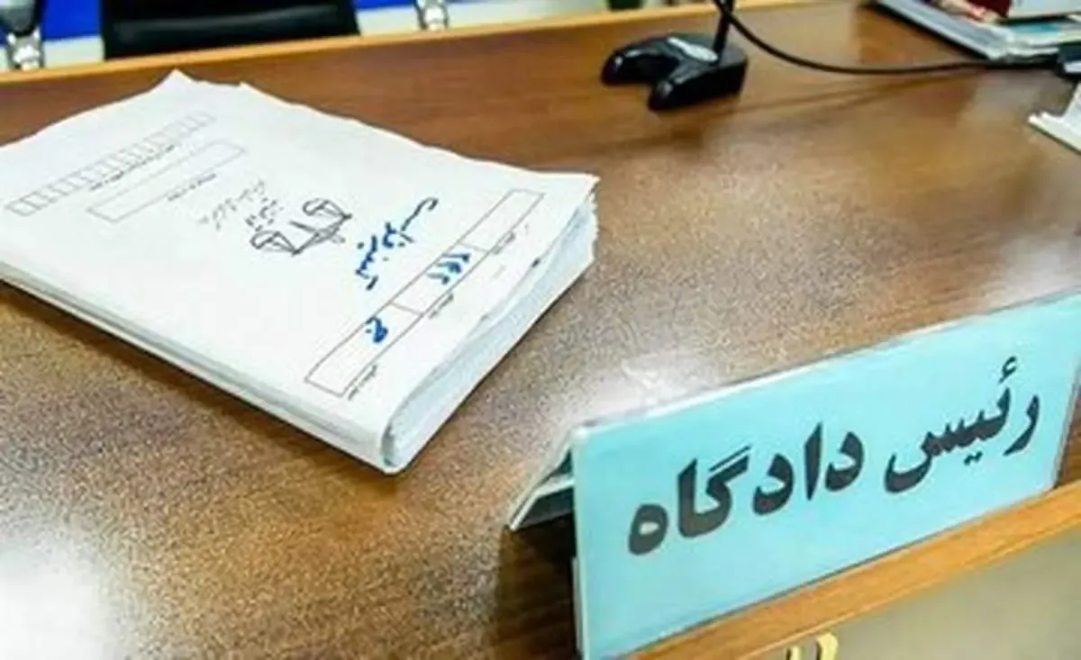 جزئیات جدید از دادگاه پسر معاون اول سابق قوه قضائیه