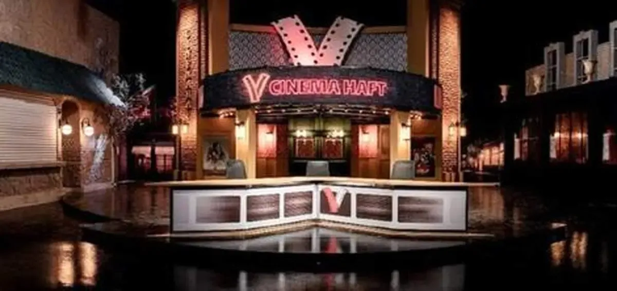 «هفت» از امشب روی آنتن می رود