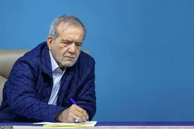 پزشکیان حذف چهار صفر از پول ملی را ابلاغ کرد