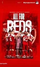 کری خوانی گولسیانی با این عکس متفاوت