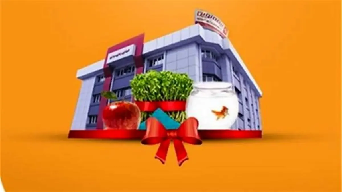 شعب کشیک بیمه نوین در روزهای تعطیل نوروز 1401