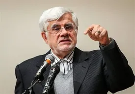 محمدرضا عارف : کو گوش شنوا ؟!