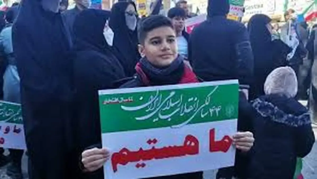 شعارهای راهپیمایی ۲۲ بهمن