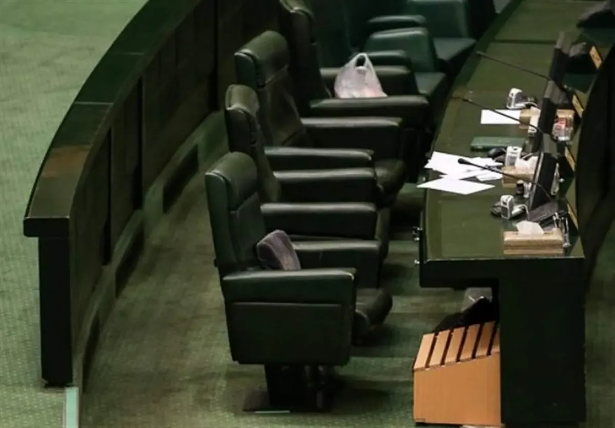 غیبت 93 نماینده مجلس درجلسه بررسی برنامه هفتم توسعه!