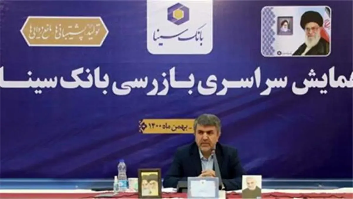 بازرسی و نظارت؛ ابزار سلامت کاری سازمانها است