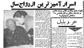 ازدواج اسرارآمیز پابلو پیکاسو در هشتادسالگی