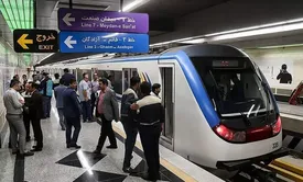 مترو تهران امروز هشتم فروردین ماه رایگان شد