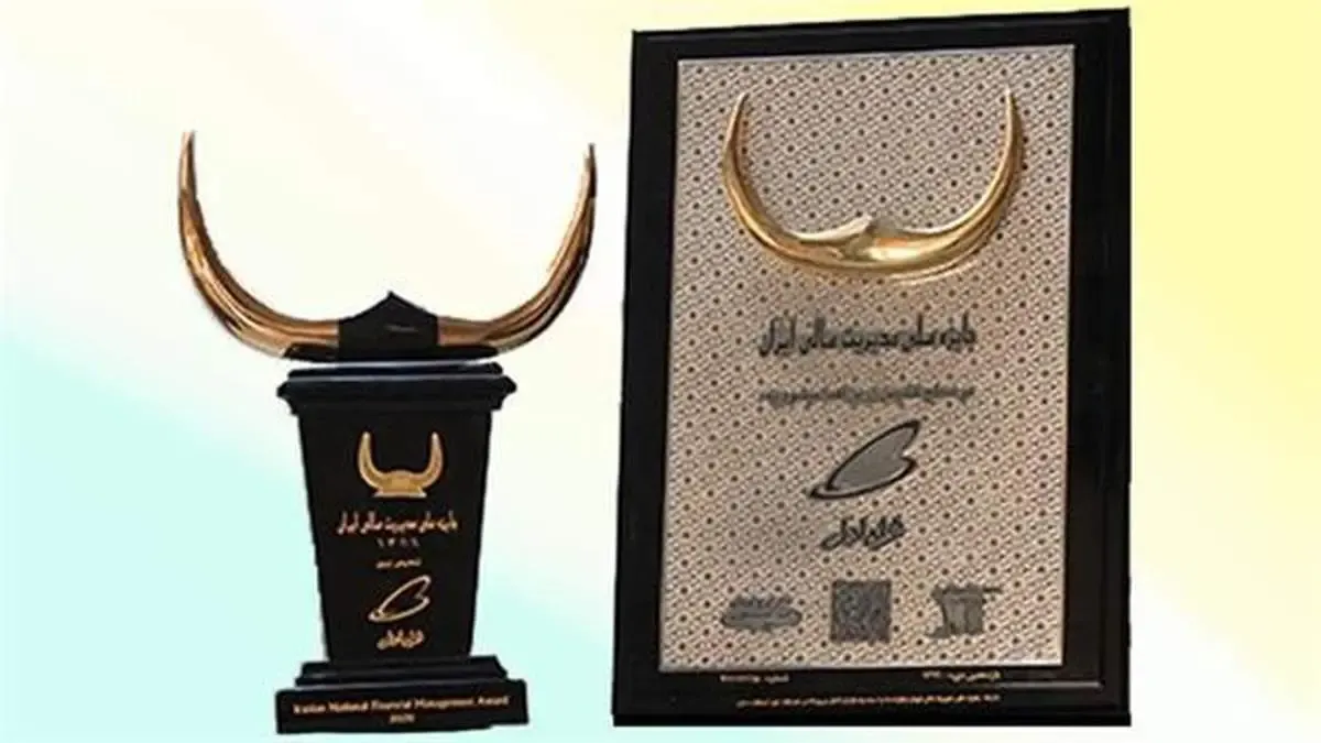 همراه اول تندیس زرین جایزه ملی مدیریت مالی ایران را دریافت کرد