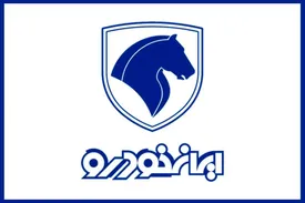 صفر تا صد شرایط فروش ایران خودرو تیر ۱۴۰۴
