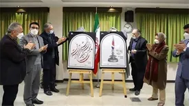 پوستر و نشان چهلمین جشنواره تئاتر فجر رونمایی شد