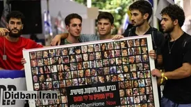 اسرائیل: هنوز 137 نفر گروگان دست حماس داریم