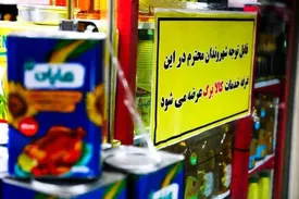 خبر جدید درباره کالابرگ این ۴ گروه