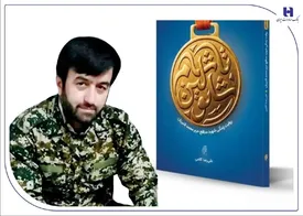 از «شائولین تا شام»؛ تلخی‌ها و شیرینی‌های زندگی شهید بانک صادرات ایران