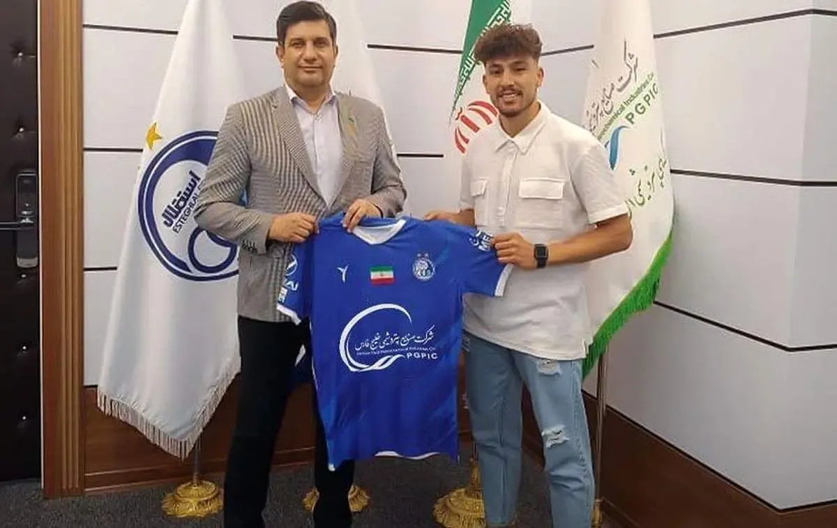 کاپیتان تیم ملی جوانان به استقلال پیوست