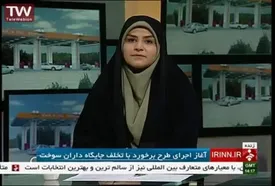 اعزام سحر امامی به یک سفر ویژه