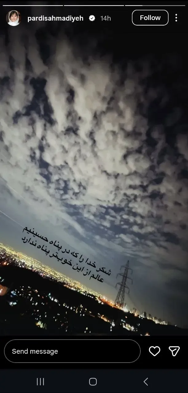 تاسوعا