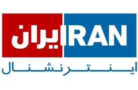 افشای مبلغ درآمد ماهانه خبرنگاران ایران اینترنشنال