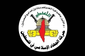 ۲ فرمانده جهاد اسلامی ترور شدند