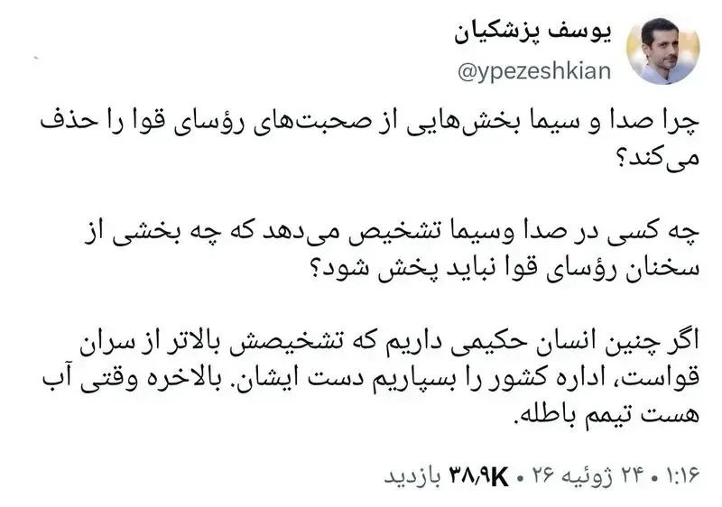 یوسف یوسف