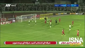 خلاصه بازی خیبر ۱ - ۲ پرسپولیس/ ببینید