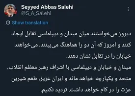 واکنش وزیر فرهنگ به دوقطبی‌سازی