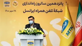 مدیرعامل ایرانسل: ایستگاه بعدی ایرانسل، نسل ۵.۵ تلفنهمراه است