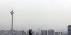 افزایش آلودگی هوای تهران از فردا