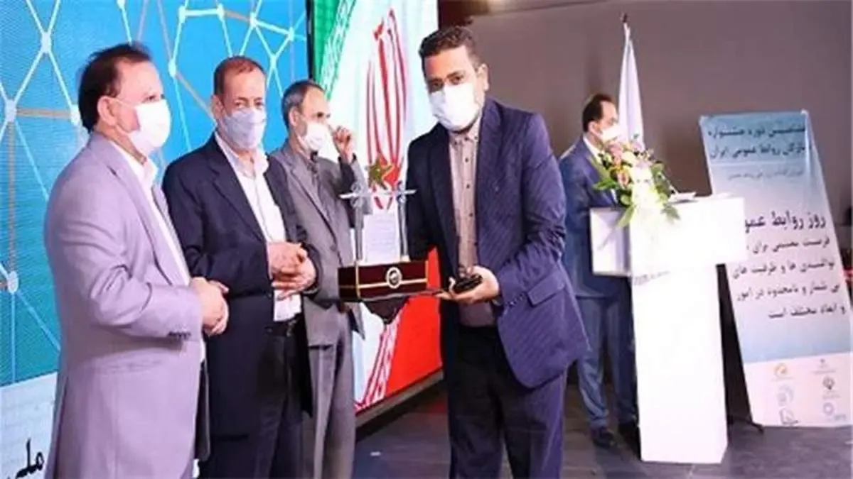 نشان روابط عمومی هوشمند و سایبر به همراه اول اعطاء شد