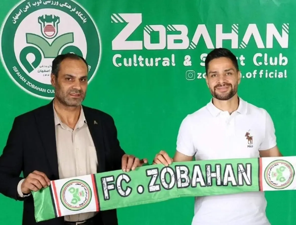 رفیق‌بازی پرسپولیسی‌های سابق در منطقه خوش آب و هوای نزدیک اصفهان