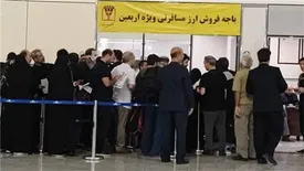 استقبال زائران از باجه ارزی ویژه اربعین بانک پارسیان در فرودگاه امام خمینی (ره)/ نقش فعال بانک پارسیان در تامین ارز اربعین و خدمات دهی ٢٤ ساعته به زائران