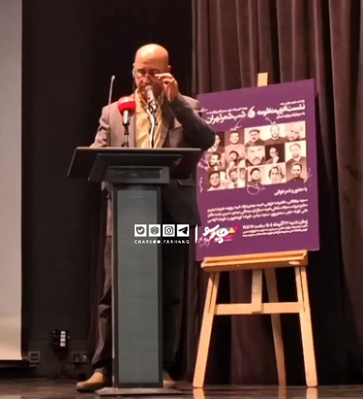 شعر سعید بیابانکی در مورد بازگشت معین به اصفهان / ببینید