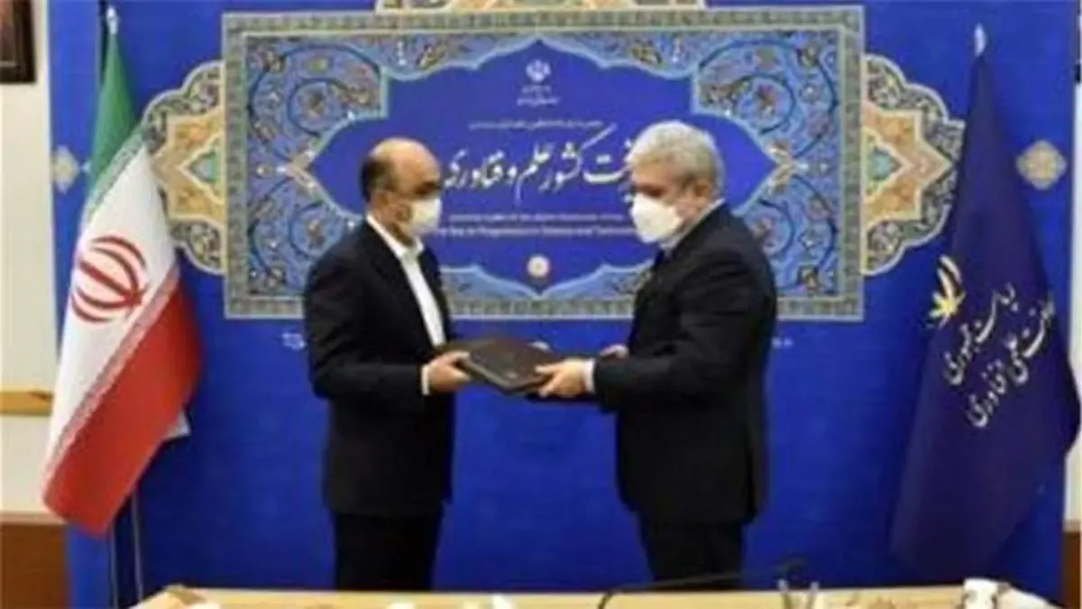 بانک تجارت و معاونت علمی و فناوری ریاست جمهوری تفاهمنامه همکاری امضا کردند
